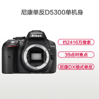 尼康(Nikon) D5300 18-105数码单反相机单镜头套装 2416万有效像素 [礼包版]