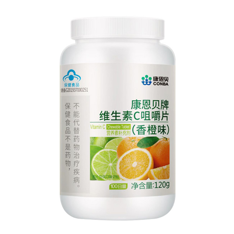 康恩贝VC*1瓶(香橙味)+VB*1瓶<赠VE*1盒>