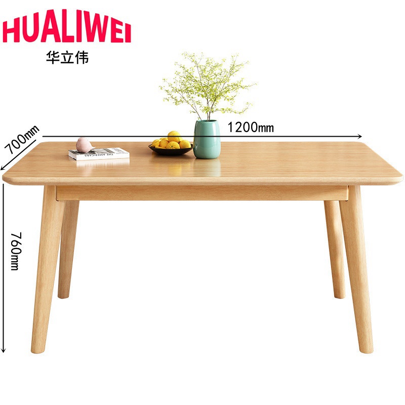 hlw餐桌6高清大图