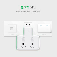 公牛(BULL)GN-96023 品字形一转二2位分控无线插座/转换插头/电源转换器/转换插座