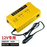 汽车货车12V/24V转220V多功能车载逆变器转换器手机插座式充电器 【12v小车专用交流电压】4USB+2圆孔