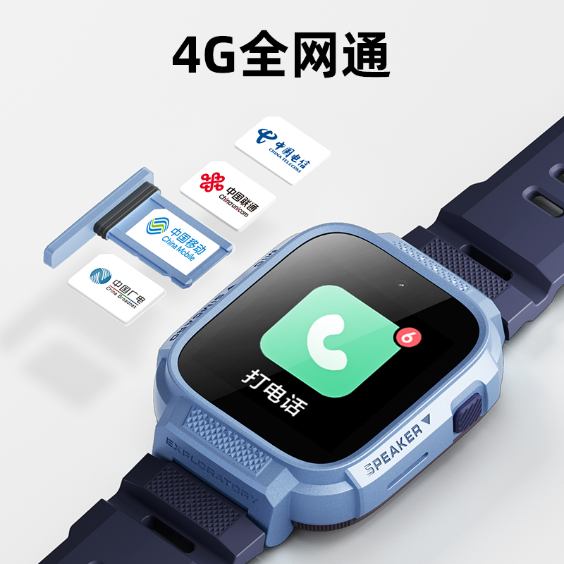小寻儿童电话手表T6天蓝色 全网通4G视频通话 智能定位防水多功能小学生男孩女孩无游戏放心用高清大图