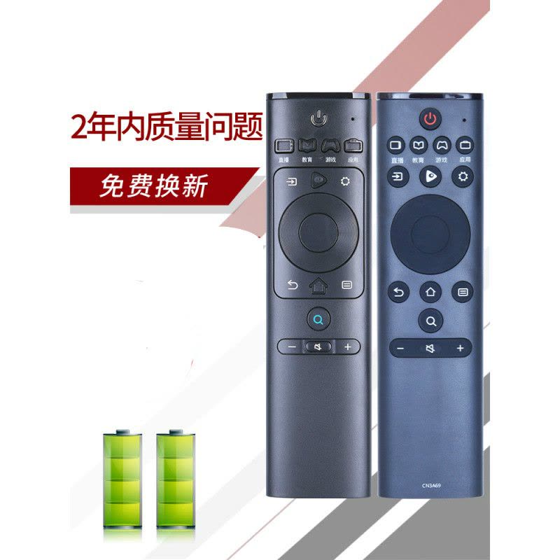 [精选]适用海信液晶电视机遥控器CN3A69 HZ65E75A HZ50A55/70 HZ50A51 CN3A69新款图片