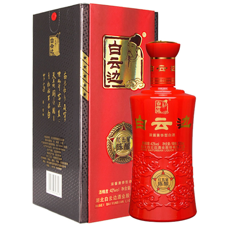 白云边 白酒 红五星陈酿 浓酱兼香型 42度 500ml高清大图