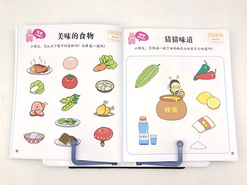 [正版]阳光宝贝思维训练300篇·3~4岁上下全套2册 宝宝智力开发游戏书 幼儿潜能激发训练儿童早教图书 左脑右脑全脑思高清大图