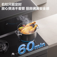 老板(Robam)黑武士9JC22A集成灶 83L蒸烤炸炖集成灶一体式 28风量油烟机定时燃气灶 天然气右排风