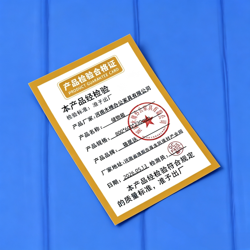 铭思沃 储物箱高清大图