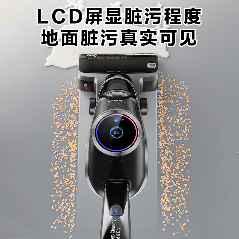 美的(Midea)家用洗地机吸拖洗烘一体X10Pro高清大图