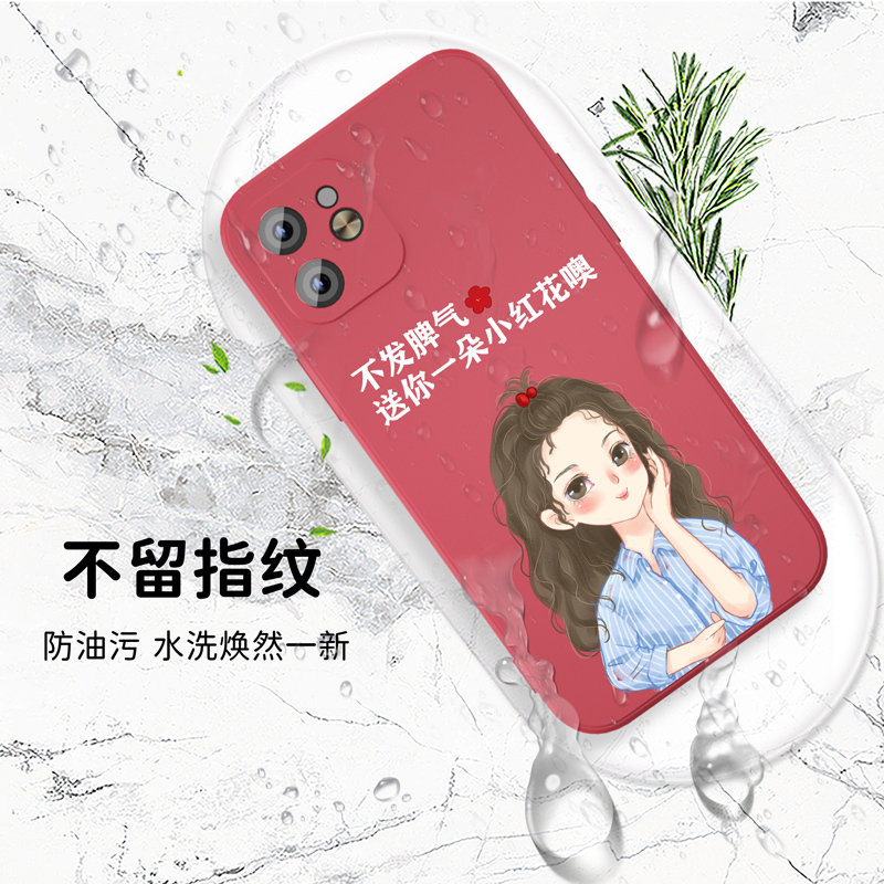 魔画(MOHUA)适用苹果12手机壳iphone12proamx套11pro新款11女款12mini迷你