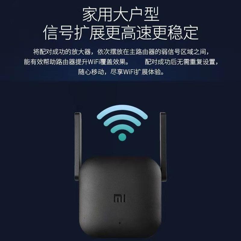 图书>期刊/杂志>男士>图书其它>小米wifi放大器pro标配小米wifi放大器
