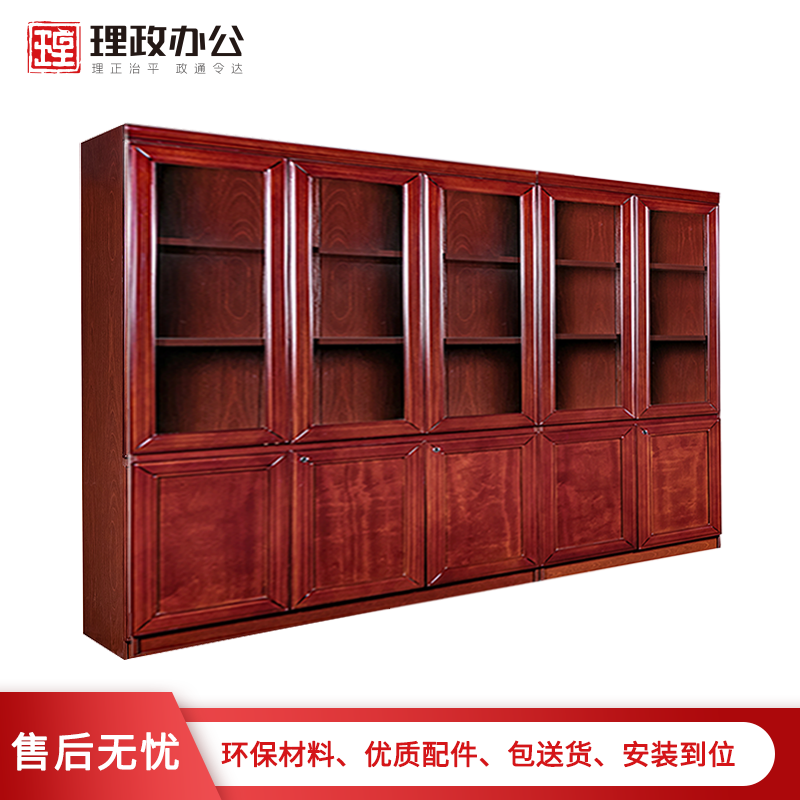 [理政]油漆文件柜 书柜办公文件柜 落地柜 档案柜 资料柜 组合柜高清大图