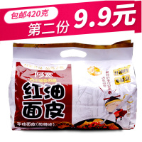 阿宽红油面皮 4连包420g*1提非油炸方便面 白家食品四川特产