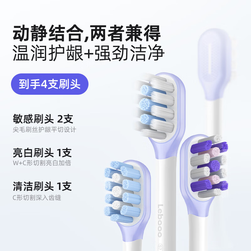 力博得电动牙刷新一代扫振声波牙刷清洁不打牙送男友/送女友生日礼物情侣款电动牙刷S7高清大图
