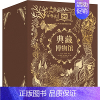 DK典藏博物馆 [正版]DK典藏博物馆 DK50周年特别纪念版 仿制及印章套装 全6册 本·霍尔 等著 科普