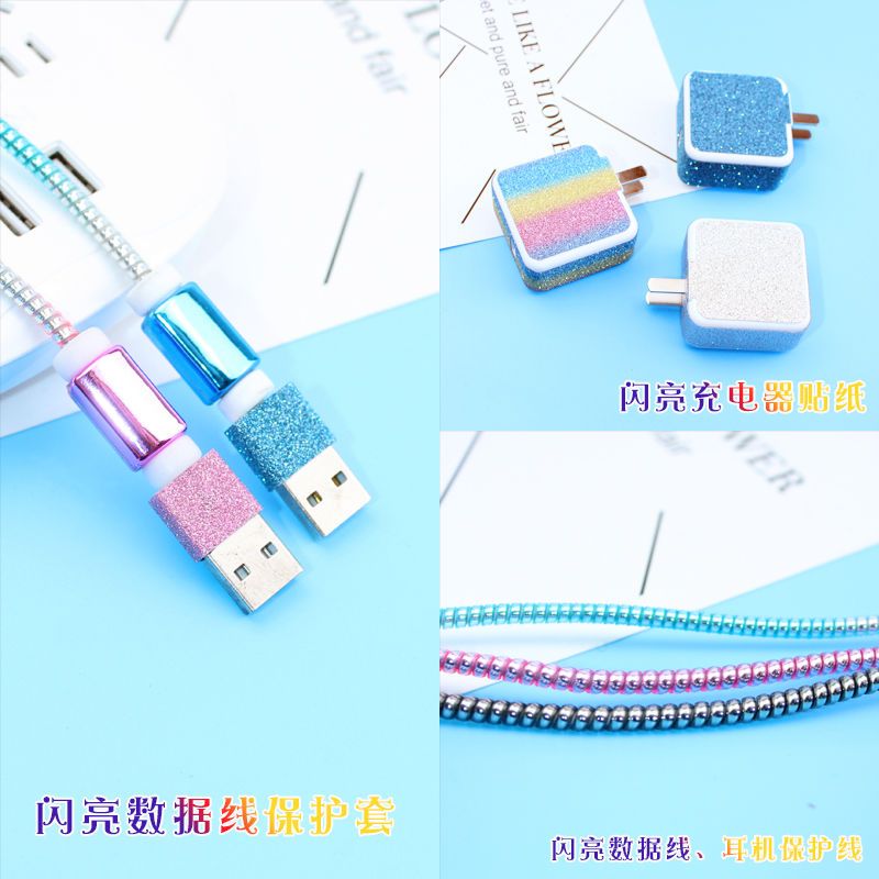 [3合1]组合版 纯白-X熊 VIVO iQOONeo/X27/NEX/S5手机数据线保护套耳机充电器线保护缠绕