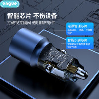 恩谷engueEG-CM09 38W车载充电器38WA+C 恩谷乐途