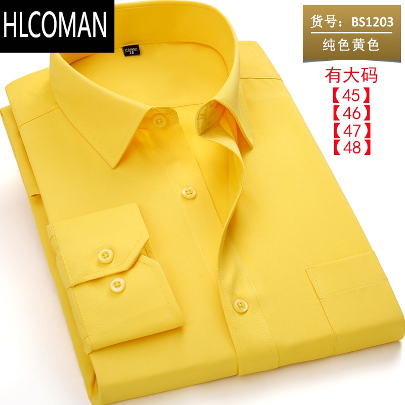 HLCOMAN春季长袖衬衫男青年商务职业工装休闲款纯黄色衬衣男打底衫工作服
