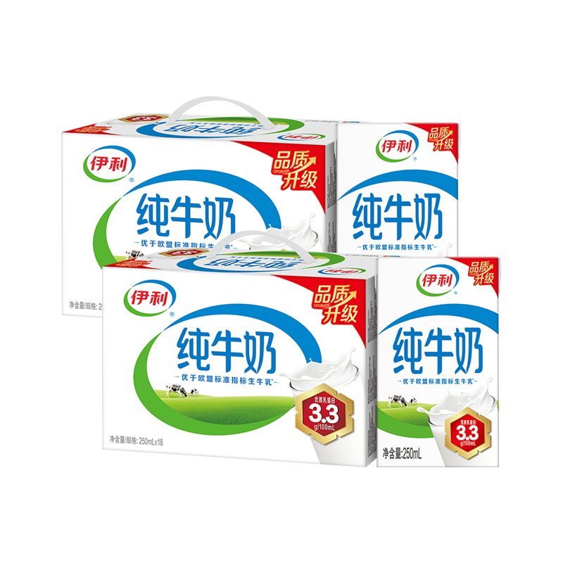 【1月生产】伊利 纯牛奶250ml*18盒*2箱 全脂牛奶 优质乳蛋白 早餐伴侣 礼盒装