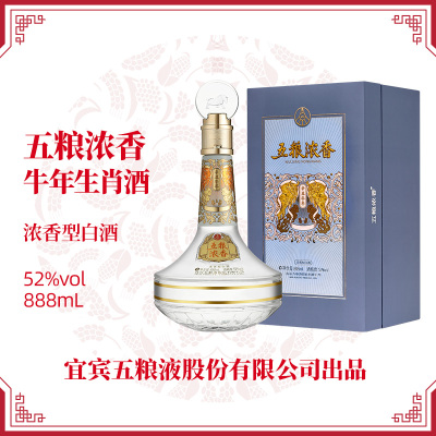 五粮浓香 辛丑牛年 生肖纪念酒 888mL*1 单瓶装 浓香型白酒