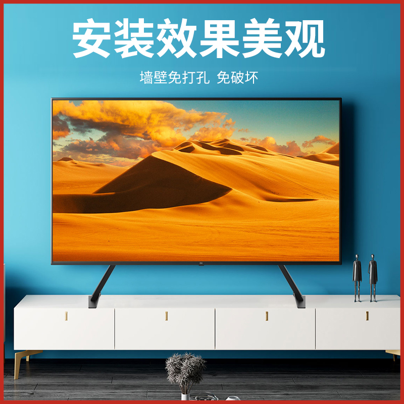 17-37寸-全钢架加粗加厚2.5mm(孔距100不要选)|液晶电视机支架底座通用免打孔 功能桌面增高32-65寸D0