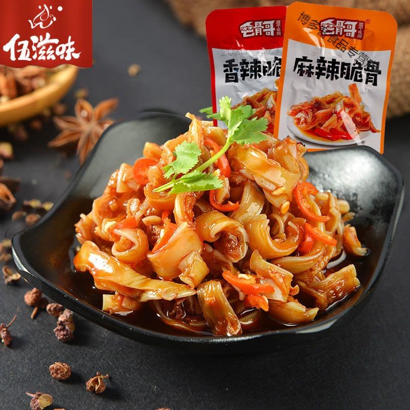 香辣猪脆骨特产麻辣休闲小吃零食脆骨小包装卤味下酒菜图片