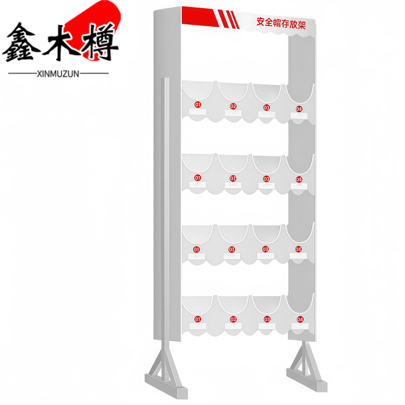 鑫木樽 安全帽放置架 四层 个高清大图