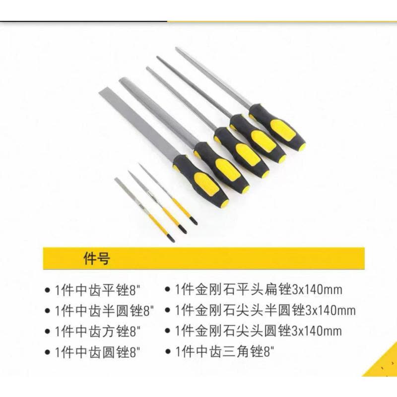喜来邦(XILAIBANG) 8件锉刀组套图片