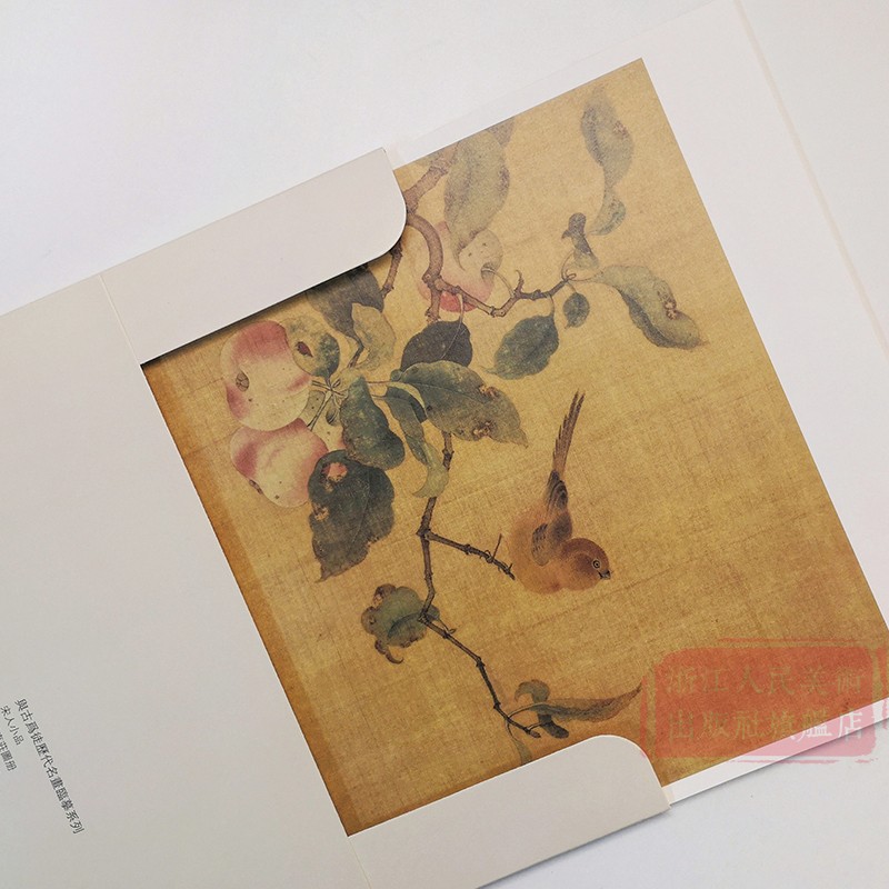 [正版]宋人画册 翎毛花卉选集+花卉草虫选集全套2册 60帧宋代经典作品集散页函装原大原色高清还原临摹鉴赏装饰 与古为高清大图