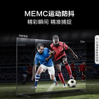 海信电视 55E3ND 55英寸 U+超画质引擎 MEMC 2GB+32GB 一级能效 液晶大屏游戏电视