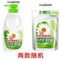 威露士(Walch)衣物家居消毒液 多用途消毒水 3L*2瓶家庭装 送500g倍柔皂液 正品保证