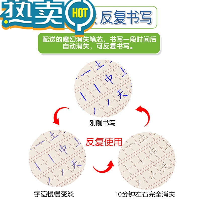 绿彩虹光幼儿园练字帖儿童数字凹槽描红本初学者学前班练习字启蒙写字本 数字+拼音+画画(1笔杆8笔芯1握