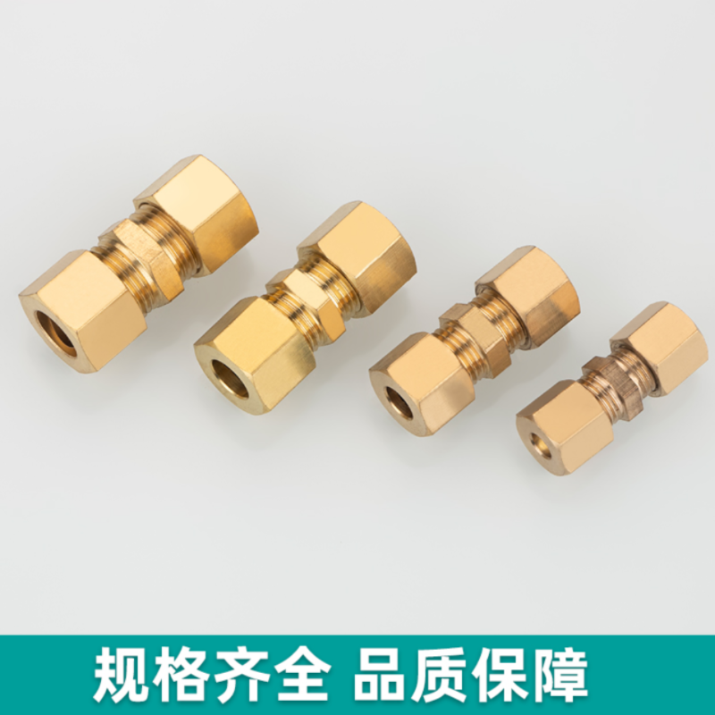 全铜双头卡套铜铝管油管接头φ10(两头卡10mm管)高清大图
