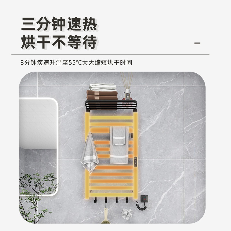 SIOYIE芯毅 智能电热毛巾架家用浴室卫生间毛巾杆电加热恒温浴巾烘干置物架R850WiFi款(免费安装)