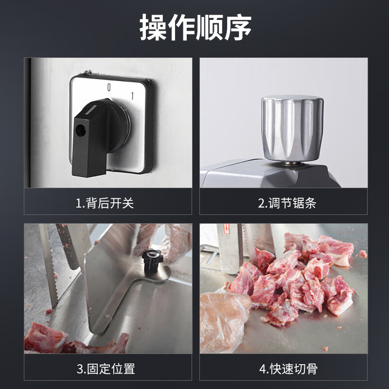 脉巴赫 锯骨机商用切骨头机碎骨机剁骨头机切肉机电动 冻肉鸡架切割机全不锈钢MBH-HR300A高清大图