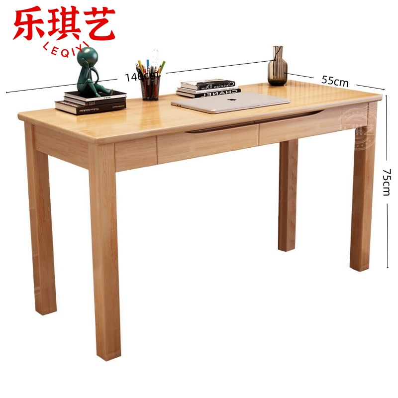 乐琪艺 书桌1.4m 张