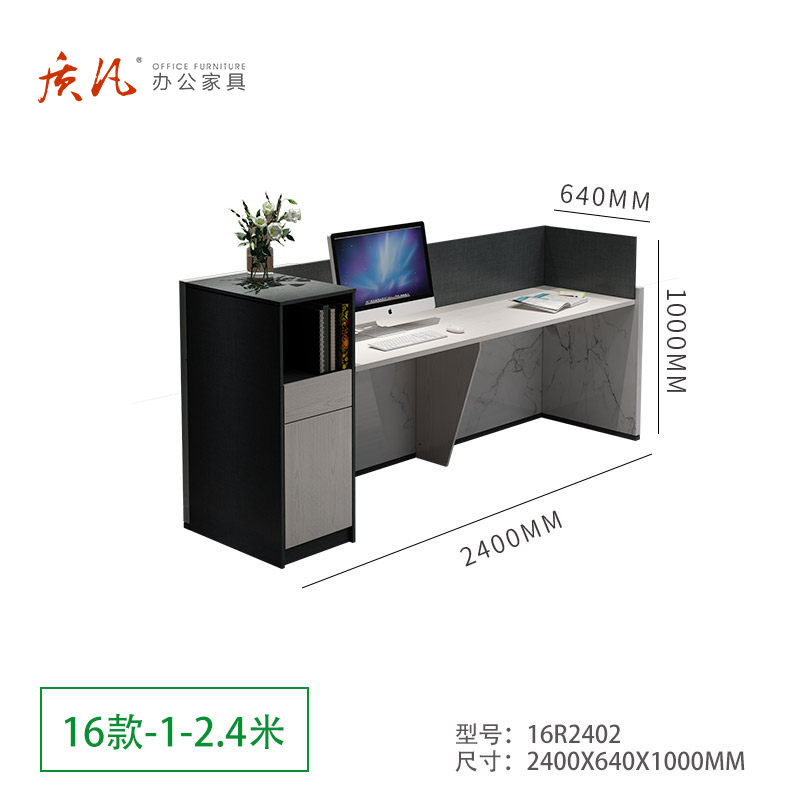 苏宁 质凡 木质办公前台仿大理石纹路服务台吧台 A款2.4米前台(白橡色)高清大图