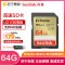 闪迪(SanDisk)64GB SD卡至尊高速读170MB/s写80MB/s相机存储卡 内存卡 U3 V30 支持4K