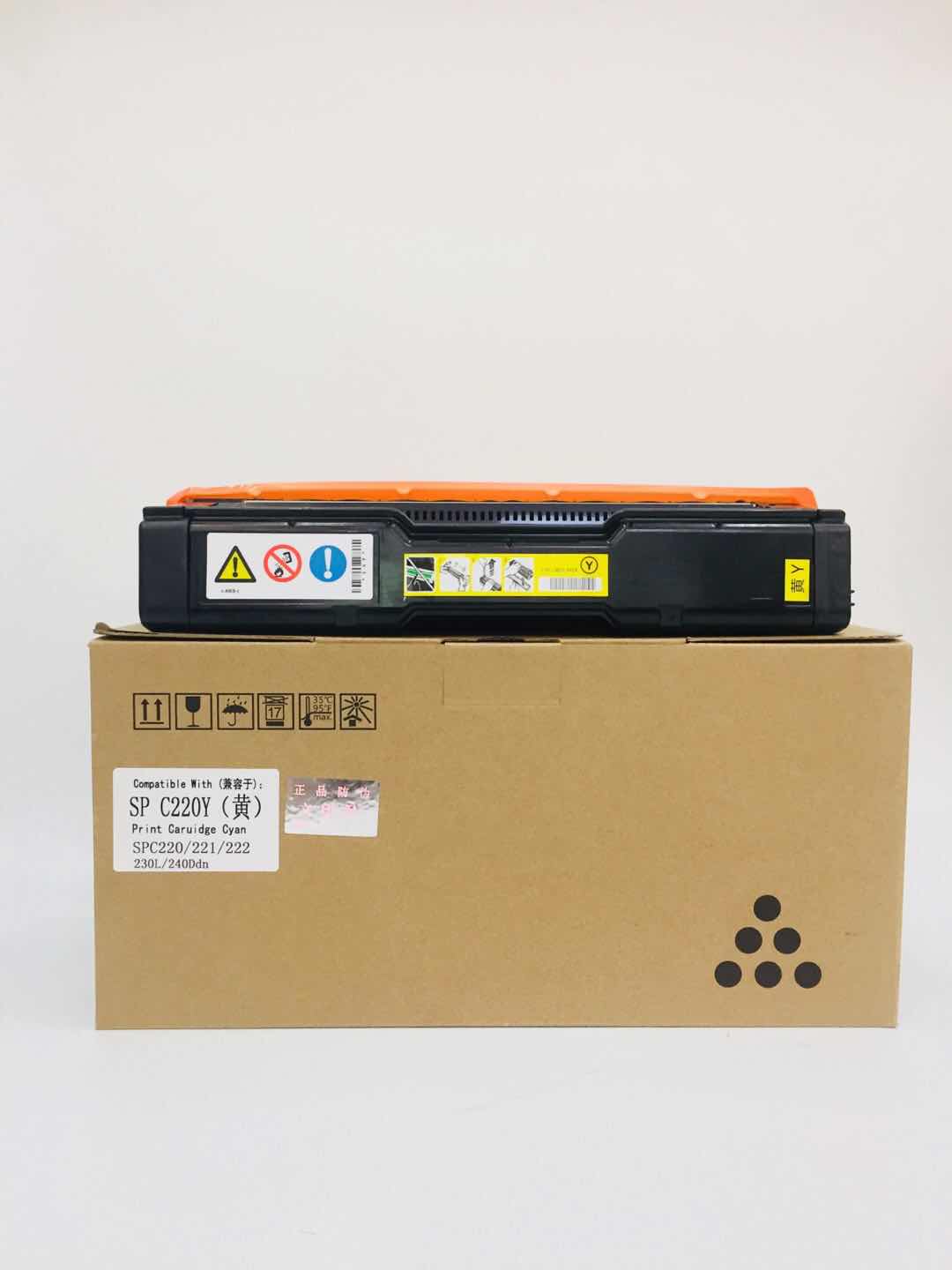 文印保SP C220Y黄色硒鼓 适用于理光C220N/C221SF/C240DN