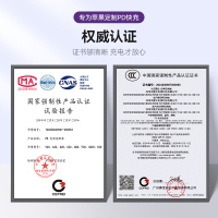 紫米正品20W充电头PD快充闪充30W适用苹果iPhone15/14/13/12Pro Max华为小米手机iPad插头氮