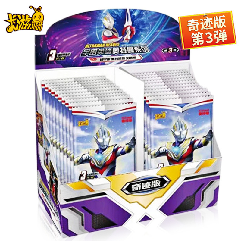 第四弹奇迹版一整盒奥特曼卡片包紫GP卡金卡牌第4代正版收藏