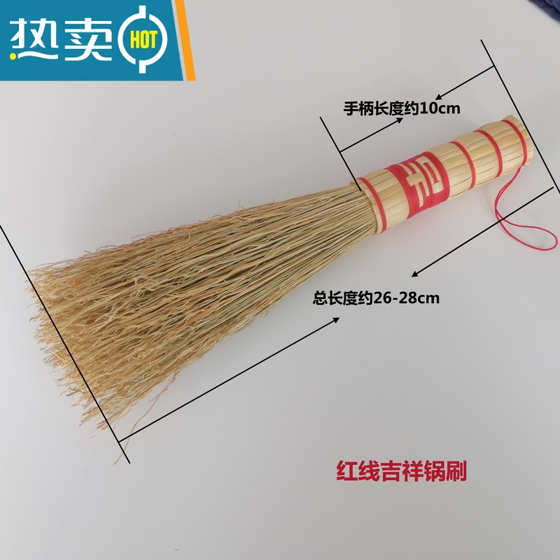 敬平手工锅刷高粱刷子厨房清洁刷炊帚高粱刷帚手工锅刷非椰棕长柄锅刷 编花锅刷两个装26cm