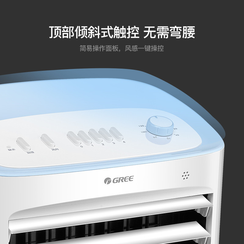 格力(GREE)空调扇 家用10L大水箱可移动可定时冷风扇/柜式空调扇/冷风机/宿舍迷你制冷移动电风扇 KS-10X60高清大图