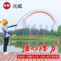 光威(GW)名溪溪流竿短节钓鱼竿手竿碳素竿垂钓竿硬调超轻超硬便携套装 抖音