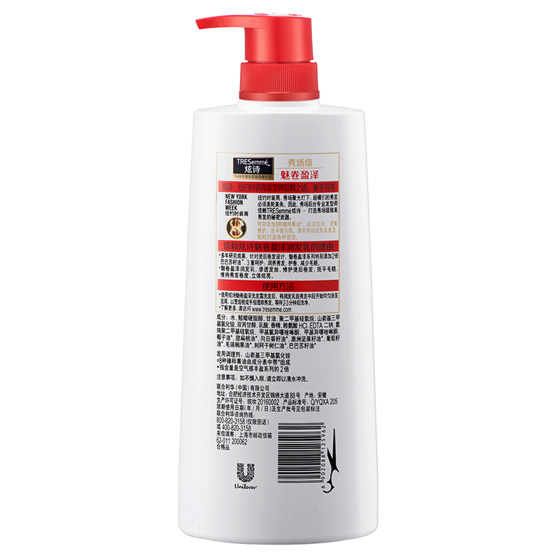 炫诗(Tresemme)魅卷盈泽润发乳750ml[联合利华]