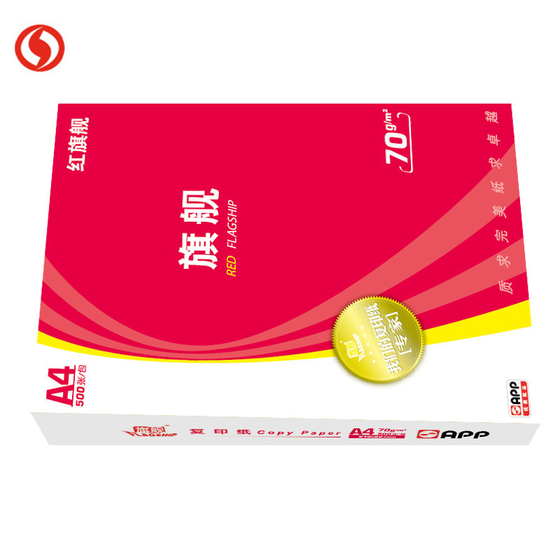 APP红旗舰 70g A4复印纸 打印白纸 办公用纸 纯木浆 试卷纸 书写纸 5包装 500张/包