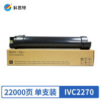 科思特 IVC2270粉盒 适用施乐复印机 C3370 C4470 C4475 C5570 BK(单位:支)黑色