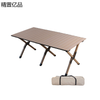 精萱亿品 碳钢折叠桌 HW11 120cm/张