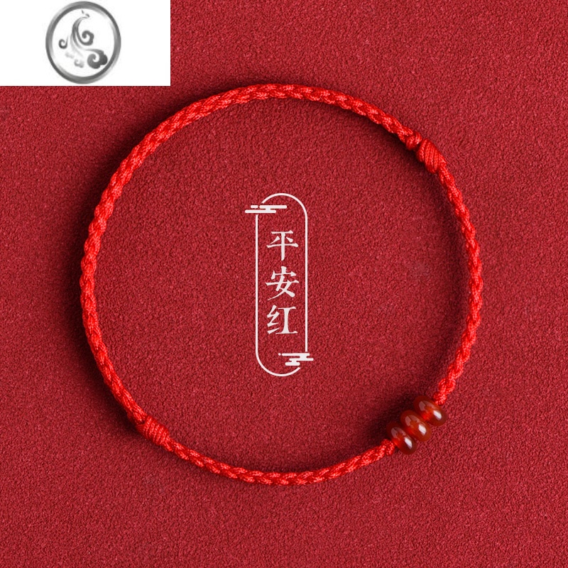JiMi2023新款红玛瑙红绳脚链手链女手工编织本命年脚绳高级感 玛瑙手链红绳