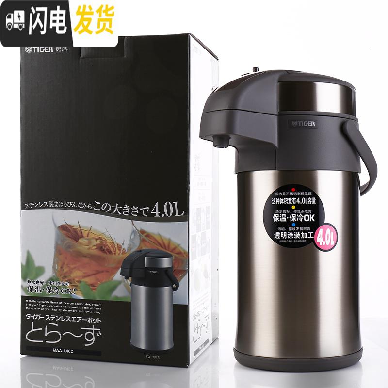 三维工匠气压式不锈钢保温瓶热水瓶保温壶暖瓶MAA-A40C -A30C 4 MAA-A30C天鹅灰3送除污济刷子高清大图
