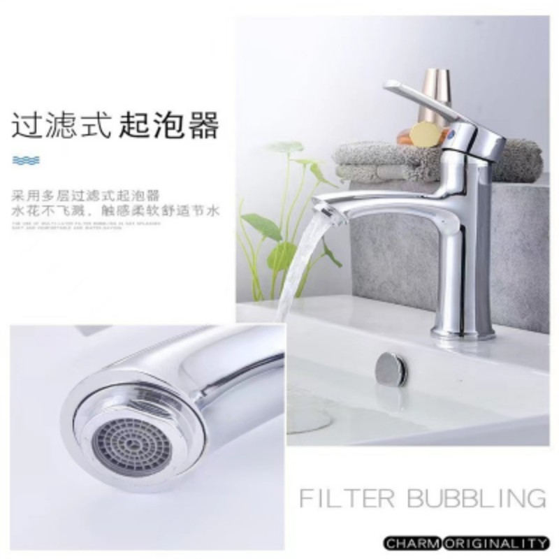 狼之吻 面盆混合阀 面盆水龙头工程卫生间家用浴室洗脸洗手盆台式冷热龙头111-02 15mm [4分]高清大图